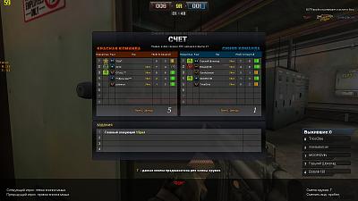 Нажмите на изображение для увеличения
Название: PointBlank_20110805_001519.jpg
Просмотров: 159
Размер:	288.7 Кб
ID:	24779
