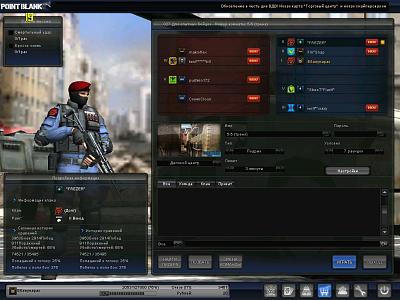 Нажмите на изображение для увеличения
Название: PointBlank_20110805_012940.jpg
Просмотров: 253
Размер:	250.7 Кб
ID:	24783
