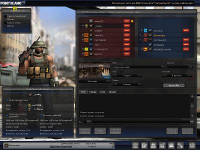 Нажмите на изображение для увеличения
Название: 2222222222222222222PointBlank_20110805_021352.jpg
Просмотров: 243
Размер:	238.9 Кб
ID:	24785