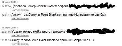 Нажмите на изображение для увеличения
Название: Безымянный.jpg
Просмотров: 244
Размер:	43.9 Кб
ID:	24855