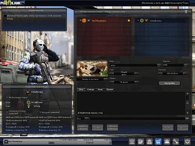 Нажмите на изображение для увеличения
Название: PointBlank_20110806_170550.jpg
Просмотров: 137
Размер:	247.3 Кб
ID:	24894
