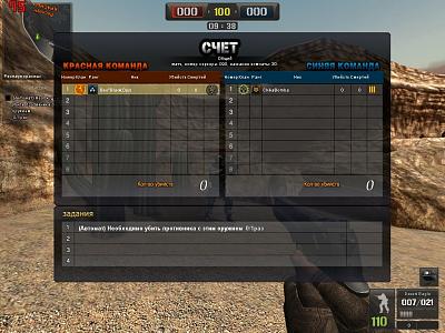 Нажмите на изображение для увеличения
Название: PointBlank_20110806_170625.jpg
Просмотров: 139
Размер:	303.7 Кб
ID:	24895