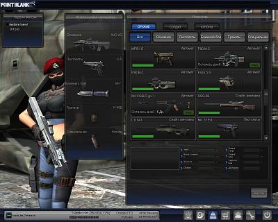 Нажмите на изображение для увеличения
Название: PointBlank_20110806_221619.jpg
Просмотров: 152
Размер:	338.1 Кб
ID:	24911