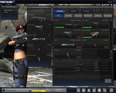 Нажмите на изображение для увеличения
Название: PointBlank_20110806_221623.jpg
Просмотров: 208
Размер:	320.5 Кб
ID:	24921