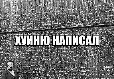 Нажмите на изображение для увеличения
Название: xynta.jpg
Просмотров: 100
Размер:	191.1 Кб
ID:	24973