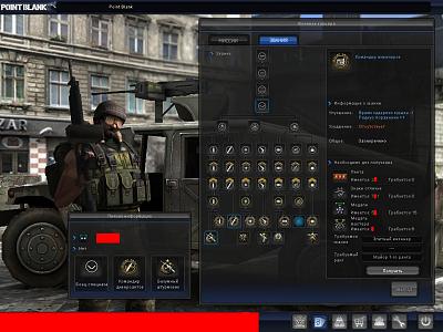Нажмите на изображение для увеличения
Название: pointblank 2011-08-09 20-44-10-04.jpg
Просмотров: 224
Размер:	338.0 Кб
ID:	25217