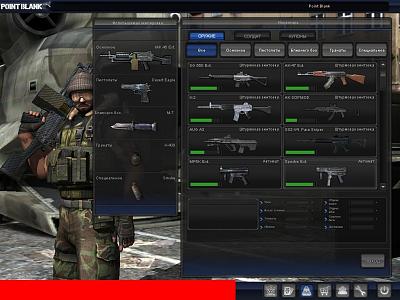 Нажмите на изображение для увеличения
Название: pointblank 2011-08-09 20-44-19-09.jpg
Просмотров: 174
Размер:	313.9 Кб
ID:	25220