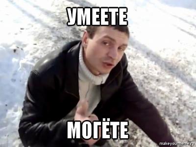 Нажмите на изображение для увеличения
Название: ЗАЕБИСЬ (2).jpg
Просмотров: 125
Размер:	80.1 Кб
ID:	25344