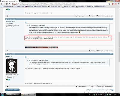 Нажмите на изображение для увеличения
Название: Безымянный.jpg
Просмотров: 134
Размер:	287.2 Кб
ID:	25419