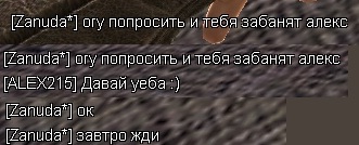 Название: Безымянный.jpg
Просмотров: 334

Размер: 26.4 Кб
