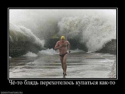 Нажмите на изображение для увеличения
Название: x_3bd2bb51.jpg
Просмотров: 395
Размер:	69.3 Кб
ID:	25441