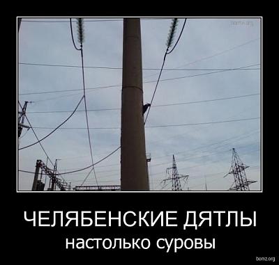 Нажмите на изображение для увеличения
Название: x_9f74f8a1.jpg
Просмотров: 371
Размер:	64.0 Кб
ID:	25448