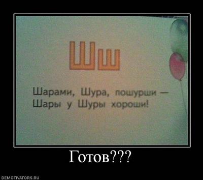 Нажмите на изображение для увеличения
Название: x_b1b02e9c.jpg
Просмотров: 400
Размер:	45.2 Кб
ID:	25466