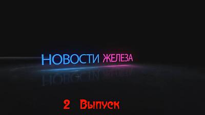 Нажмите на изображение для увеличения
Название: Снимок.jpg
Просмотров: 179
Размер:	157.9 Кб
ID:	25563