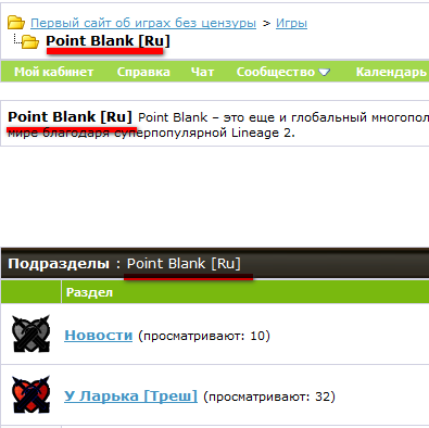 Нажмите на изображение для увеличения
Название: 2011-08-14_212250.jpg
Просмотров: 1497
Размер:	13.4 Кб
ID:	25698