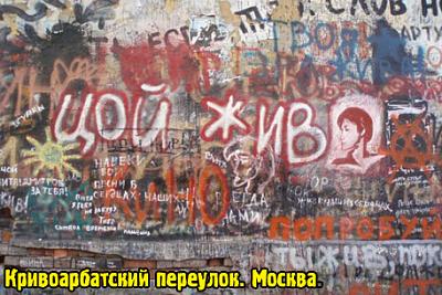 Нажмите на изображение для увеличения
Название: Цой жив11! копия.jpg
Просмотров: 204
Размер:	193.6 Кб
ID:	25726