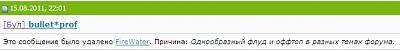 Нажмите на изображение для увеличения
Название: Безымянный.jpg
Просмотров: 108
Размер:	19.0 Кб
ID:	25832