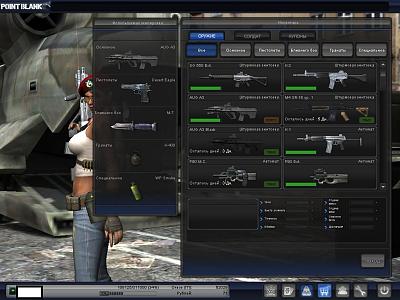 Нажмите на изображение для увеличения
Название: PointBlank_20110818_004220.jpg
Просмотров: 124
Размер:	224.4 Кб
ID:	25963