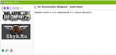 Нажмите на изображение для увеличения
Название: Безымянный.jpg
Просмотров: 126
Размер:	40.2 Кб
ID:	25974