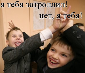 Название: 1313465099320.jpg
Просмотров: 4708

Размер: 27.8 Кб