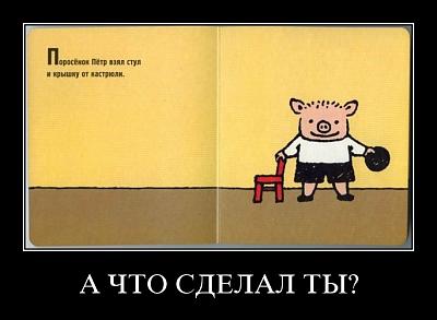 Нажмите на изображение для увеличения
Название: 1313165842887.jpg
Просмотров: 365
Размер:	74.9 Кб
ID:	26027
