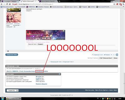 Нажмите на изображение для увеличения
Название: Безымянный.jpg
Просмотров: 246
Размер:	250.1 Кб
ID:	26048