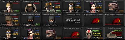 Нажмите на изображение для увеличения
Название: 3.jpg
Просмотров: 141
Размер:	20.8 Кб
ID:	26177