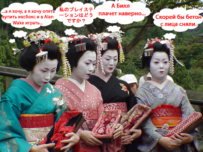 Название: japanesegeisha копия.jpg
Просмотров: 1215

Размер: 214.2 Кб