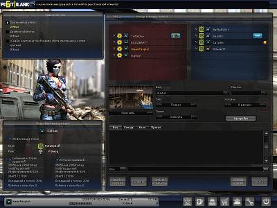 Нажмите на изображение для увеличения
Название: PointBlank_20110820_193358.jpg
Просмотров: 133
Размер:	250.3 Кб
ID:	26260