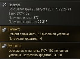Название: 24242.JPG
Просмотров: 456

Размер: 19.7 Кб