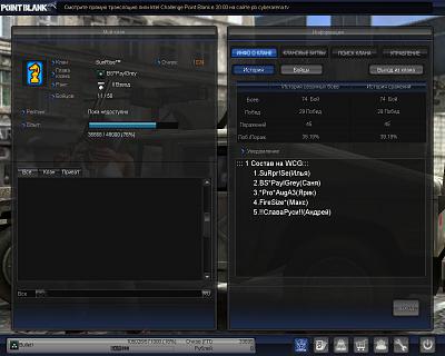 Нажмите на изображение для увеличения
Название: PointBlank_20110827_171815.jpg
Просмотров: 332
Размер:	272.3 Кб
ID:	26661