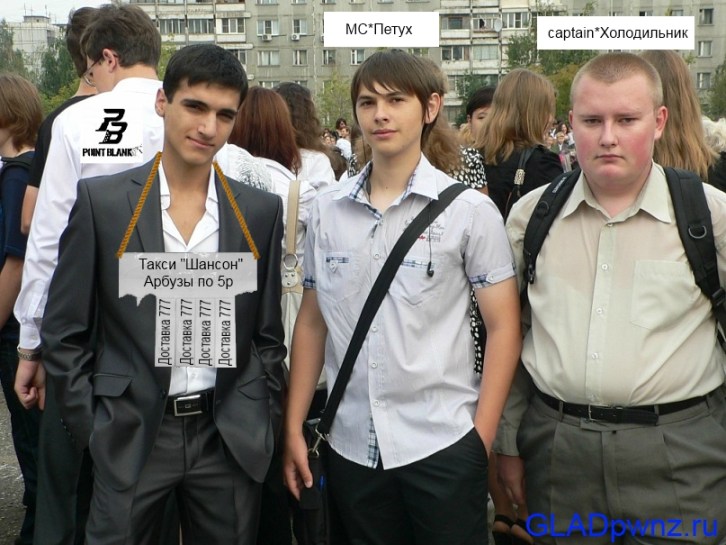 Название: mc петух.jpg
Просмотров: 1735

Размер: 102.1 Кб