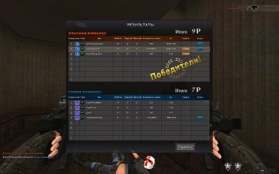 Нажмите на изображение для увеличения
Название: PointBlank_20110902_210714.jpg
Просмотров: 214
Размер:	281.8 Кб
ID:	26853