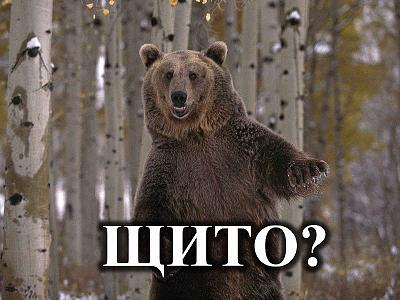 Нажмите на изображение для увеличения
Название: 800px-ЩИТО.jpg
Просмотров: 124
Размер:	101.8 Кб
ID:	26873