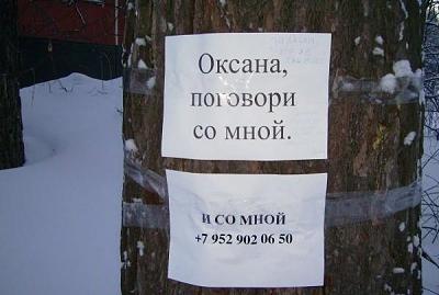 Нажмите на изображение для увеличения
Название: 1308811828_53.jpg
Просмотров: 113
Размер:	33.2 Кб
ID:	26883