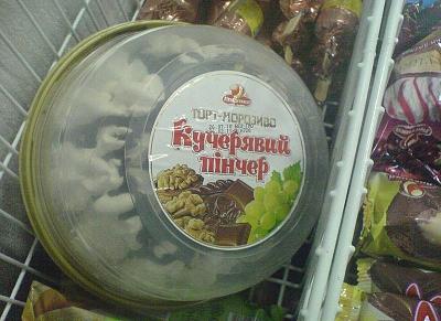 Нажмите на изображение для увеличения
Название: vsyako-razno.ru_13136597552013.jpg
Просмотров: 124
Размер:	19.6 Кб
ID:	26887