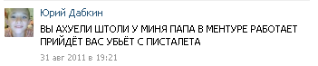 Название: хахеха.png
Просмотров: 804

Размер: 5.3 Кб