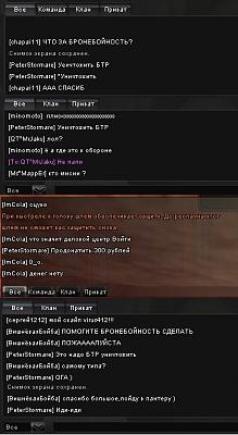 Нажмите на изображение для увеличения
Название: тролл.jpg
Просмотров: 129
Размер:	150.0 Кб
ID:	26924