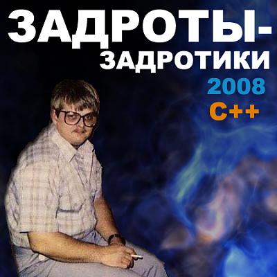 Нажмите на изображение для увеличения
Название: 004sc4ha.jpg
Просмотров: 328
Размер:	14.7 Кб
ID:	2695