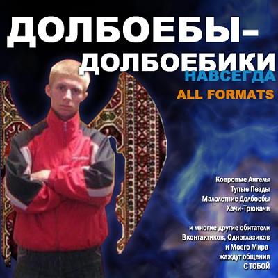 Нажмите на изображение для увеличения
Название: 004sk79q.jpg
Просмотров: 331
Размер:	18.4 Кб
ID:	2696