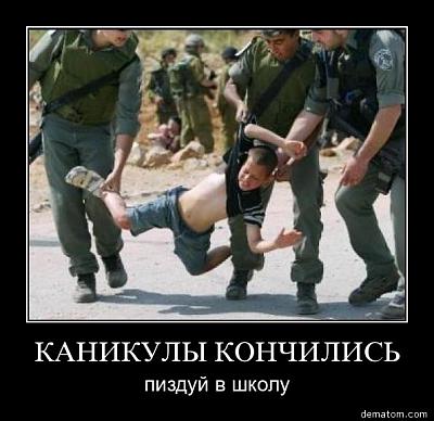 Нажмите на изображение для увеличения
Название: 1314861365734.jpg
Просмотров: 240
Размер:	69.6 Кб
ID:	27065