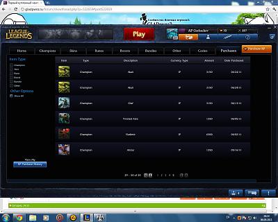 Нажмите на изображение для увеличения
Название: ALI.jpg
Просмотров: 123
Размер:	280.6 Кб
ID:	27082