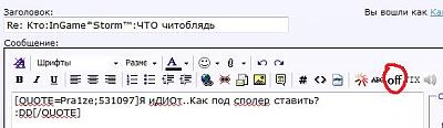 Нажмите на изображение для увеличения
Название: Безымянный.jpg
Просмотров: 131
Размер:	22.5 Кб
ID:	27253