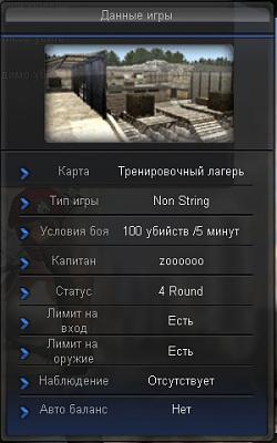 Нажмите на изображение для увеличения
Название: PointBlank_20110913_173221.jpg
Просмотров: 232
Размер:	106.7 Кб
ID:	27609