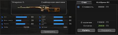Нажмите на изображение для увеличения
Название: Untitled-3.jpg
Просмотров: 125
Размер:	65.8 Кб
ID:	2771