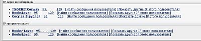 Нажмите на изображение для увеличения
Название: butthert_ip.jpg
Просмотров: 207
Размер:	88.1 Кб
ID:	27805