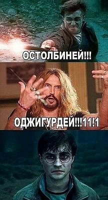 Нажмите на изображение для увеличения
Название: джигурда.jpg
Просмотров: 158
Размер:	36.3 Кб
ID:	28079