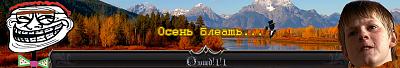 Нажмите на изображение для увеличения
Название: Black Ops.jpg
Просмотров: 261
Размер:	314.2 Кб
ID:	28156