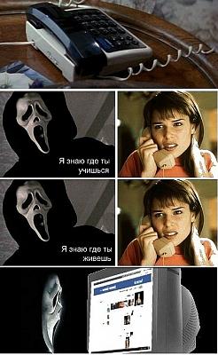 Нажмите на изображение для увеличения
Название: Комиксы-scream-facebook-57852.jpg
Просмотров: 134
Размер:	12.7 Кб
ID:	28233