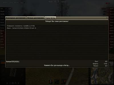 Нажмите на изображение для увеличения
Название: shot_024.jpg
Просмотров: 138
Размер:	139.0 Кб
ID:	28275